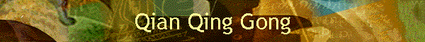 Qian Qing Gong