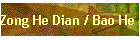 Zong He Dian / Bao He Dian